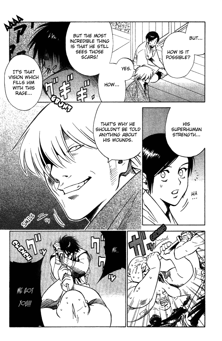 Genpei Tenshou Emaki Azamaru The Divine Sword 第18页