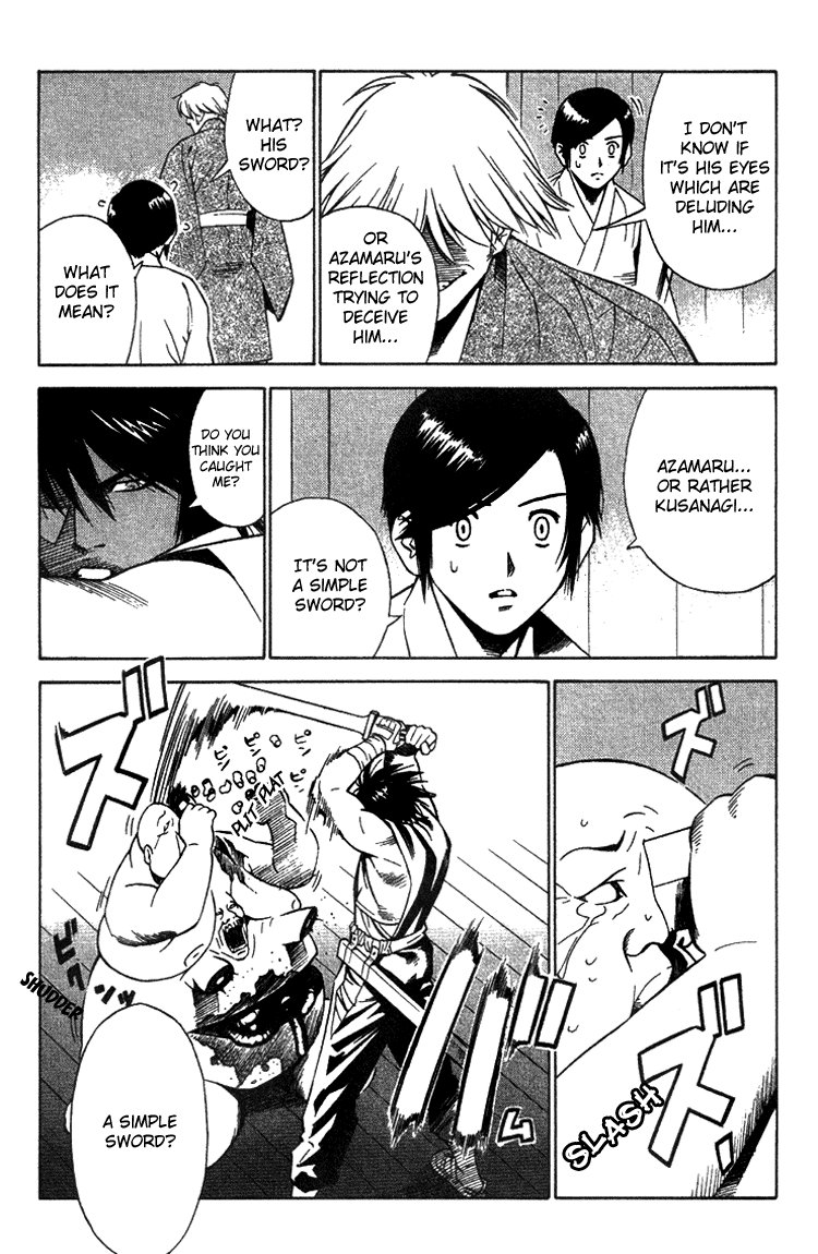 Genpei Tenshou Emaki Azamaru The Divine Sword 第19页