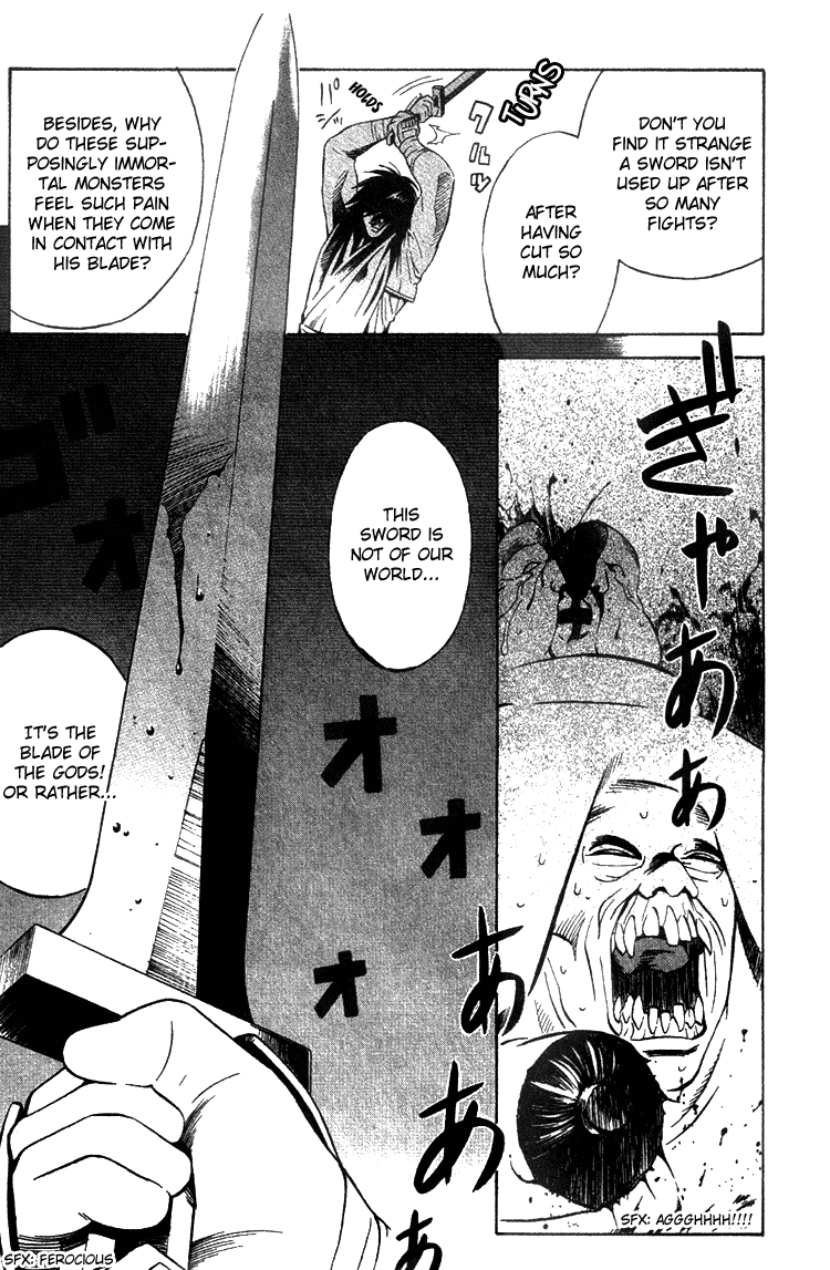 Genpei Tenshou Emaki Azamaru The Divine Sword 第20页