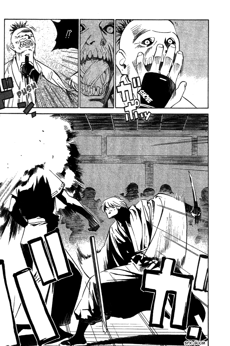 Genpei Tenshou Emaki Azamaru The Divine Sword 第3页