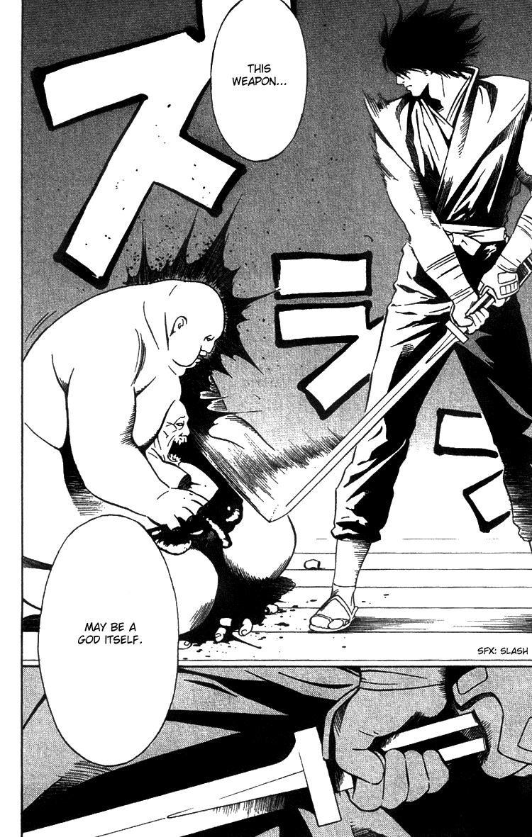 Genpei Tenshou Emaki Azamaru The Divine Sword 第21页