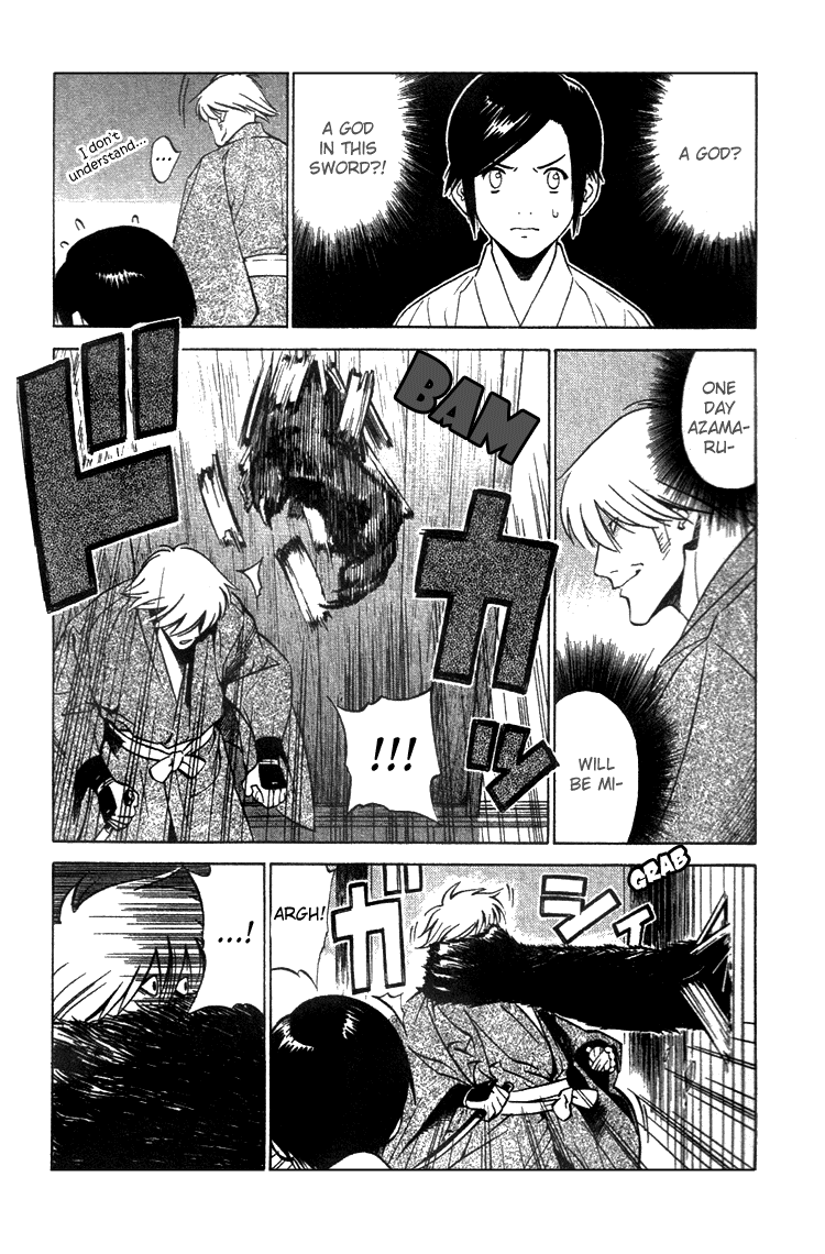 Genpei Tenshou Emaki Azamaru The Divine Sword 第22页