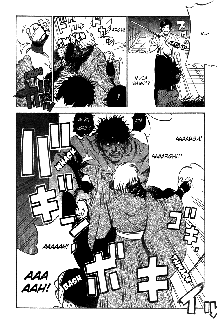 Genpei Tenshou Emaki Azamaru The Divine Sword 第24页