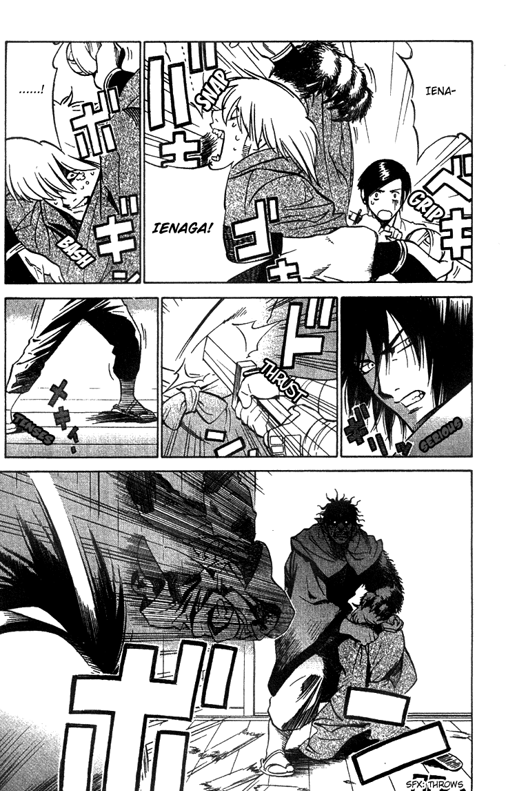 Genpei Tenshou Emaki Azamaru The Divine Sword 第25页