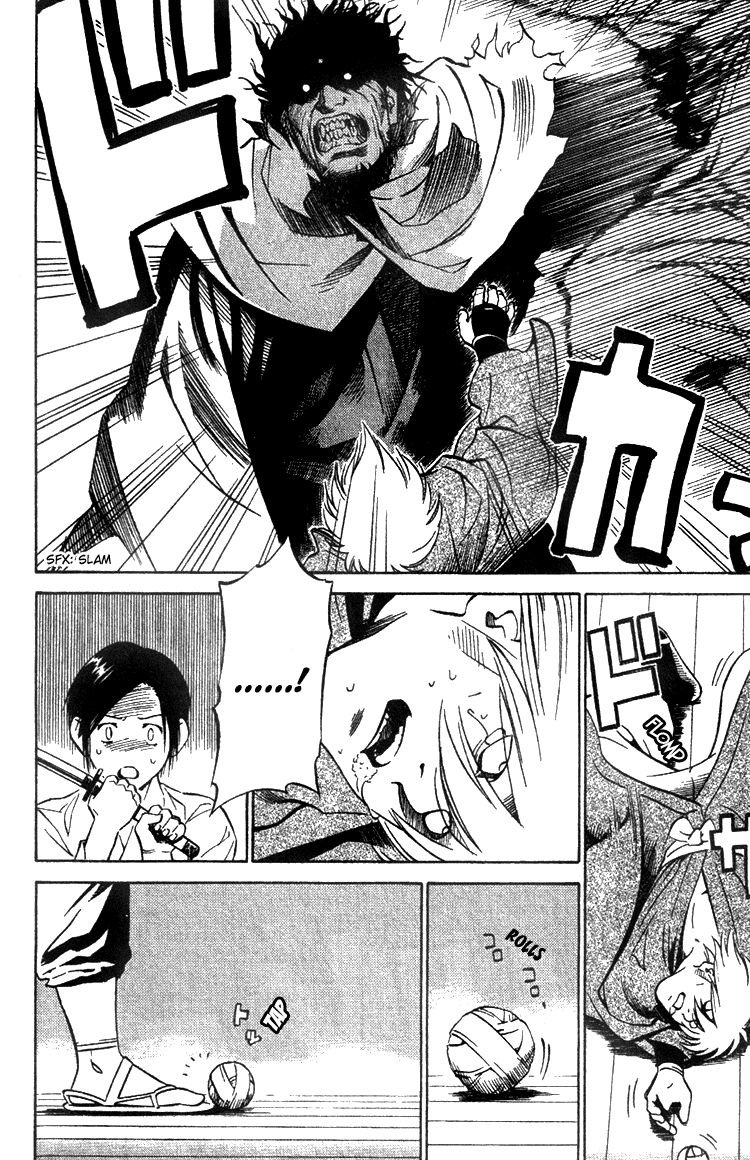 Genpei Tenshou Emaki Azamaru The Divine Sword 第26页