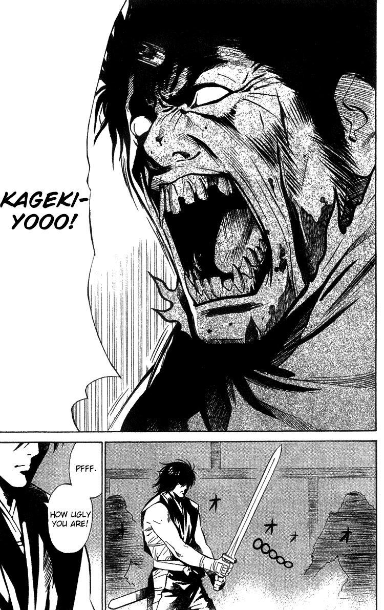 Genpei Tenshou Emaki Azamaru The Divine Sword 第27页