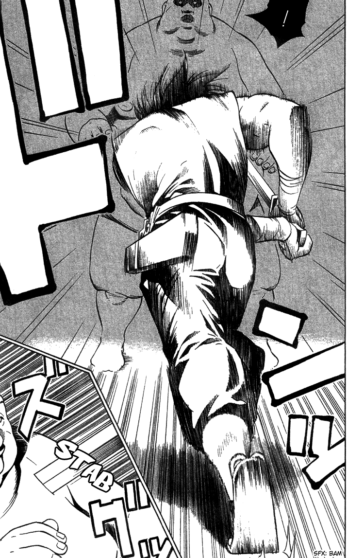 Genpei Tenshou Emaki Azamaru The Divine Sword 第7页