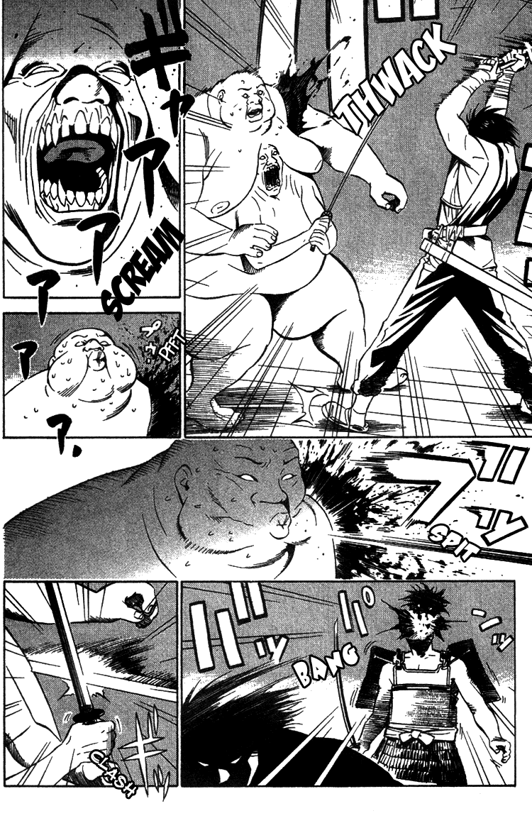 Genpei Tenshou Emaki Azamaru The Divine Sword 第8页