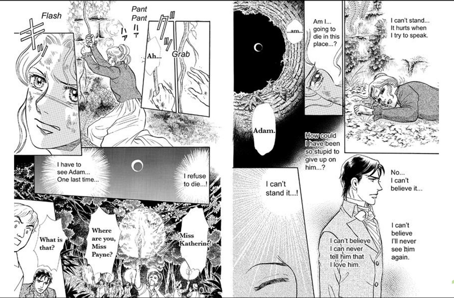 Kedakaki Yakusoku Vol. 2 Ch. 6 第17页