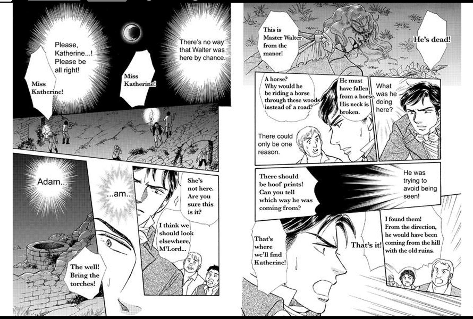 Kedakaki Yakusoku Vol. 2 Ch. 6 第18页