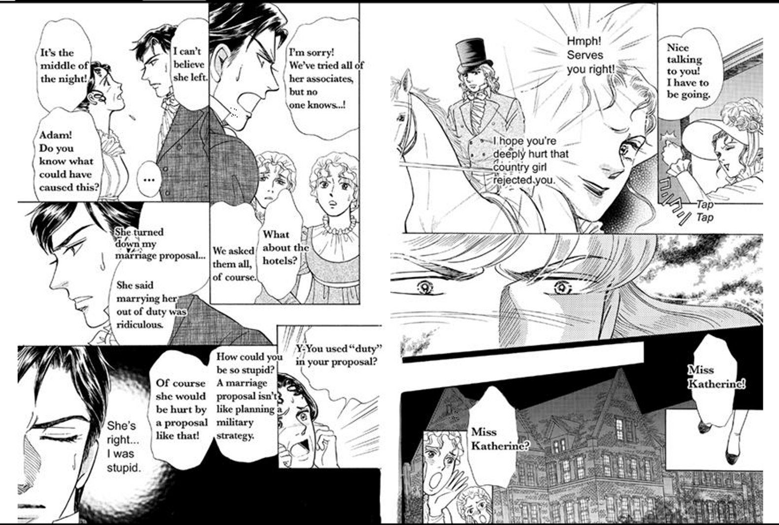 Kedakaki Yakusoku Vol. 2 Ch. 6 第7页