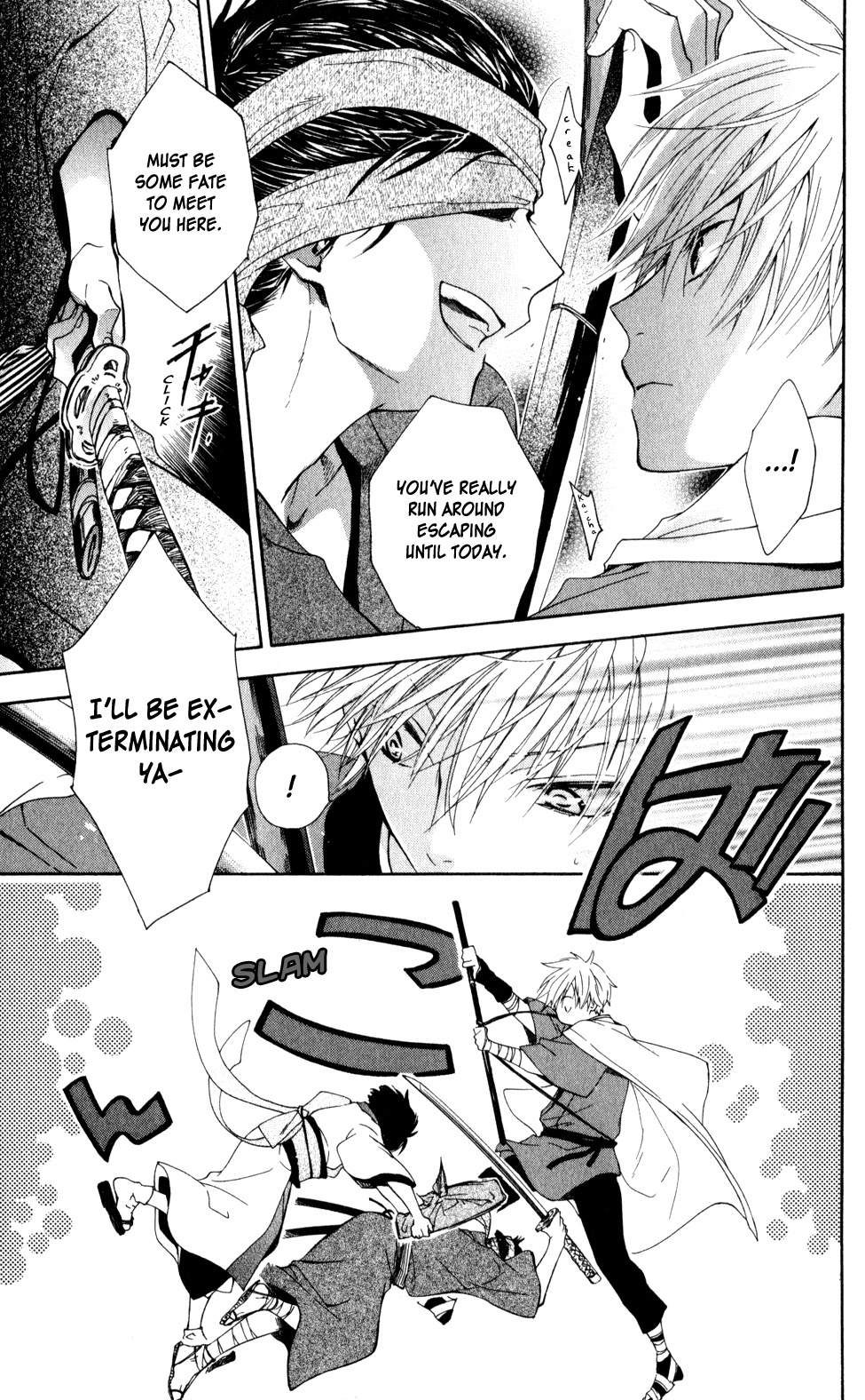 Kage ni Saku Hana Vol. 1 Ch. 3 第15页
