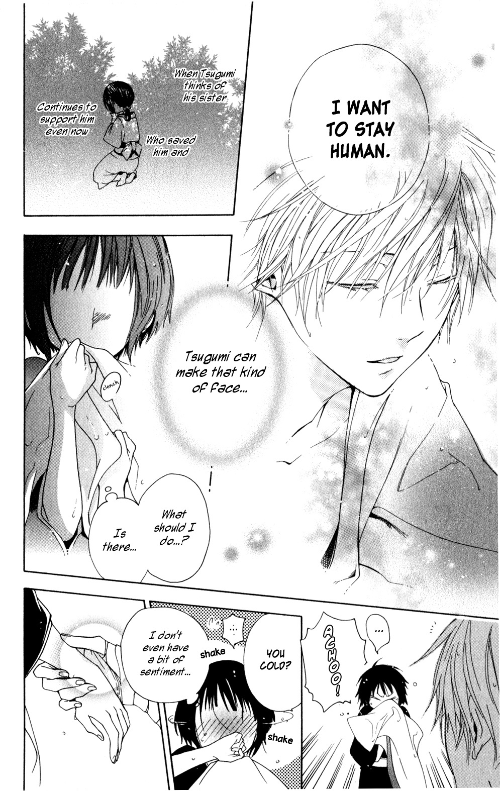 Kage ni Saku Hana Vol. 1 Ch. 3 第26页
