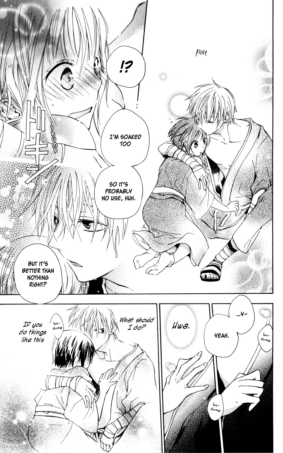 Kage ni Saku Hana Vol. 1 Ch. 3 第27页