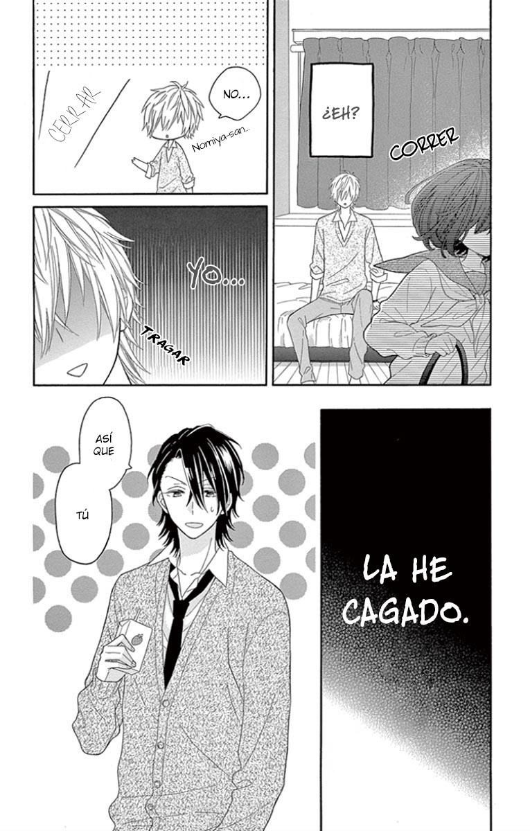 Muzukashikutte Amai Koto Vol. 1 Ch. 3.5 第7页