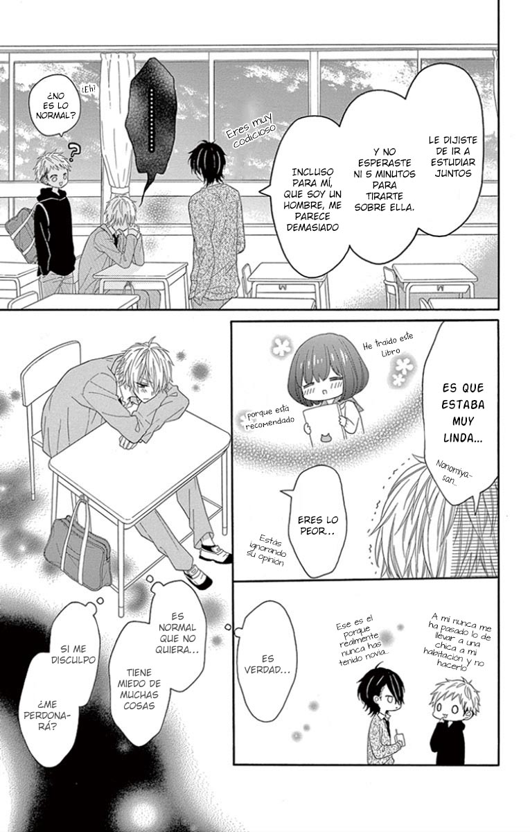 Muzukashikutte Amai Koto Vol. 1 Ch. 3.5 第8页