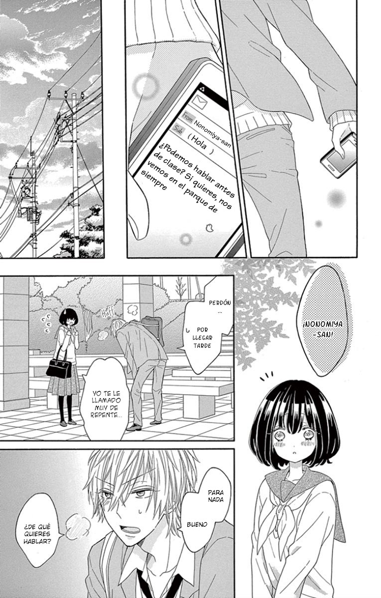 Muzukashikutte Amai Koto Vol. 1 Ch. 3.5 第10页