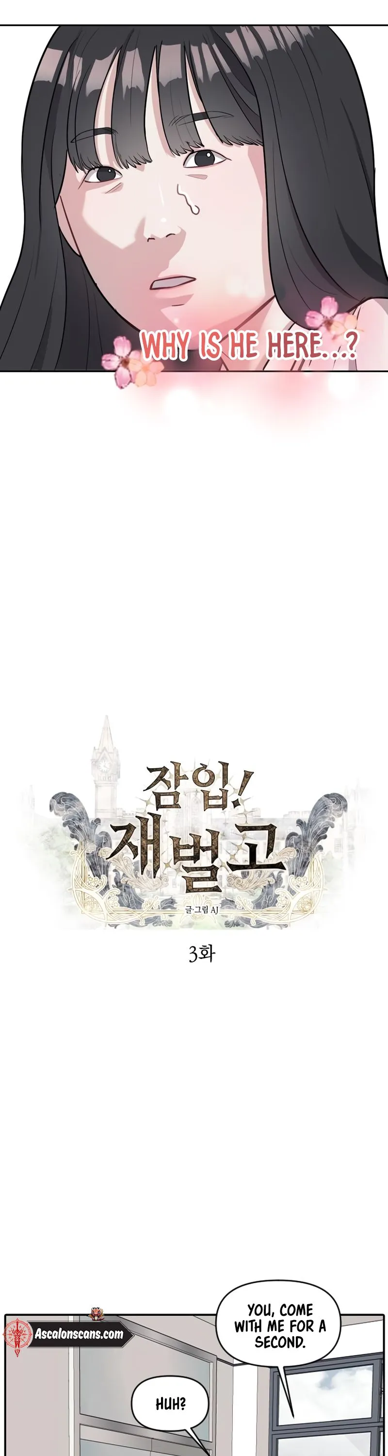 Undercover! Chaebol High School Vol. 1 Ch. 3 第6页
