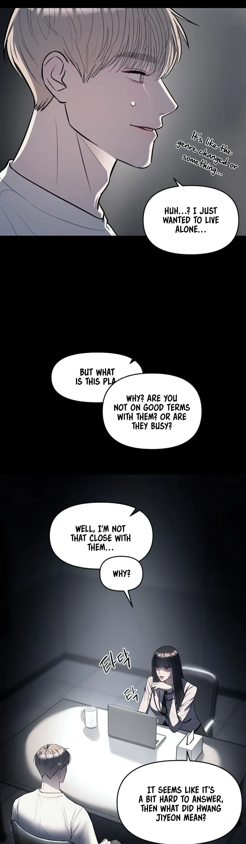 Undercover! Chaebol High School Vol. 1 Ch. 3 第53页