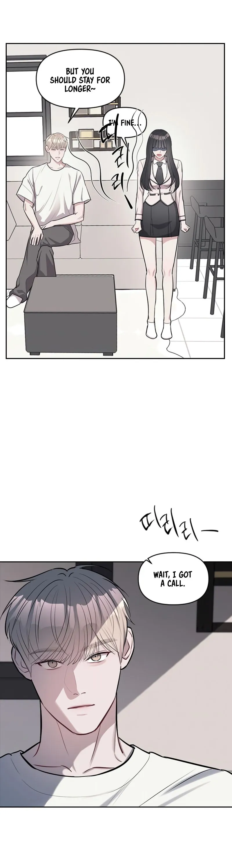 Undercover! Chaebol High School Vol. 1 Ch. 3 第73页