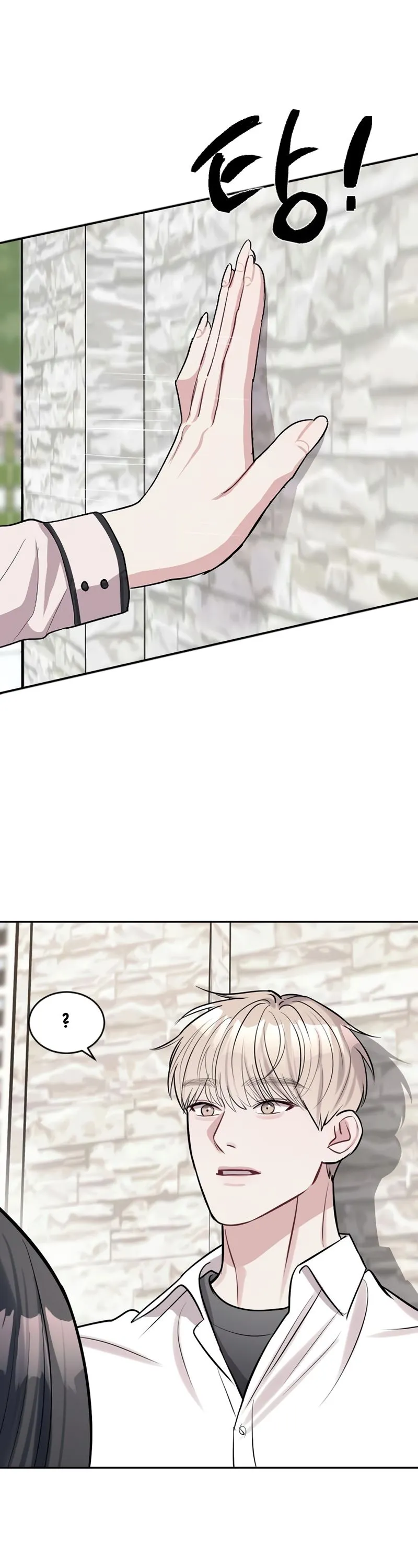 Undercover! Chaebol High School Vol. 1 Ch. 3 第9页