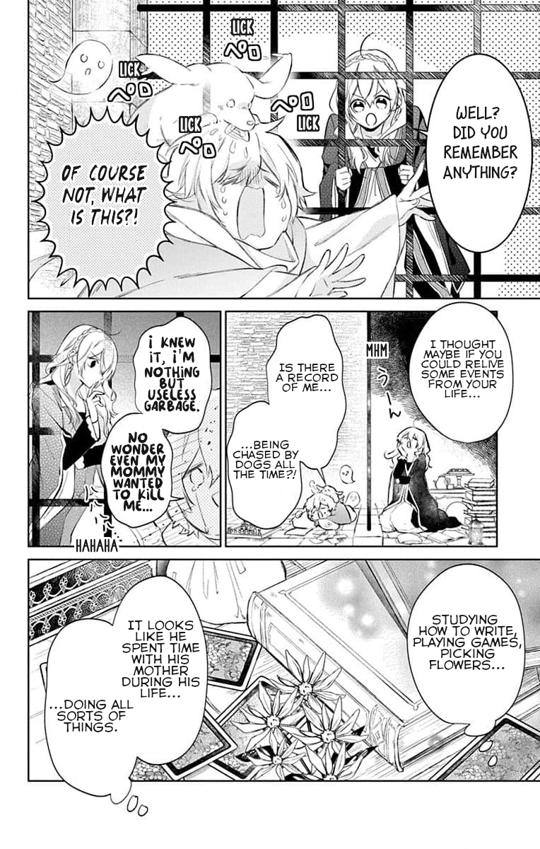 Yuureijou no Danna-sama Vol. 2 Ch. 5 第17页