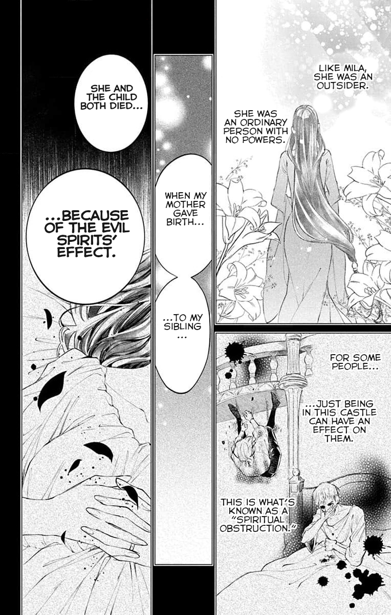 Yuureijou no Danna-sama Vol. 2 Ch. 5 第21页