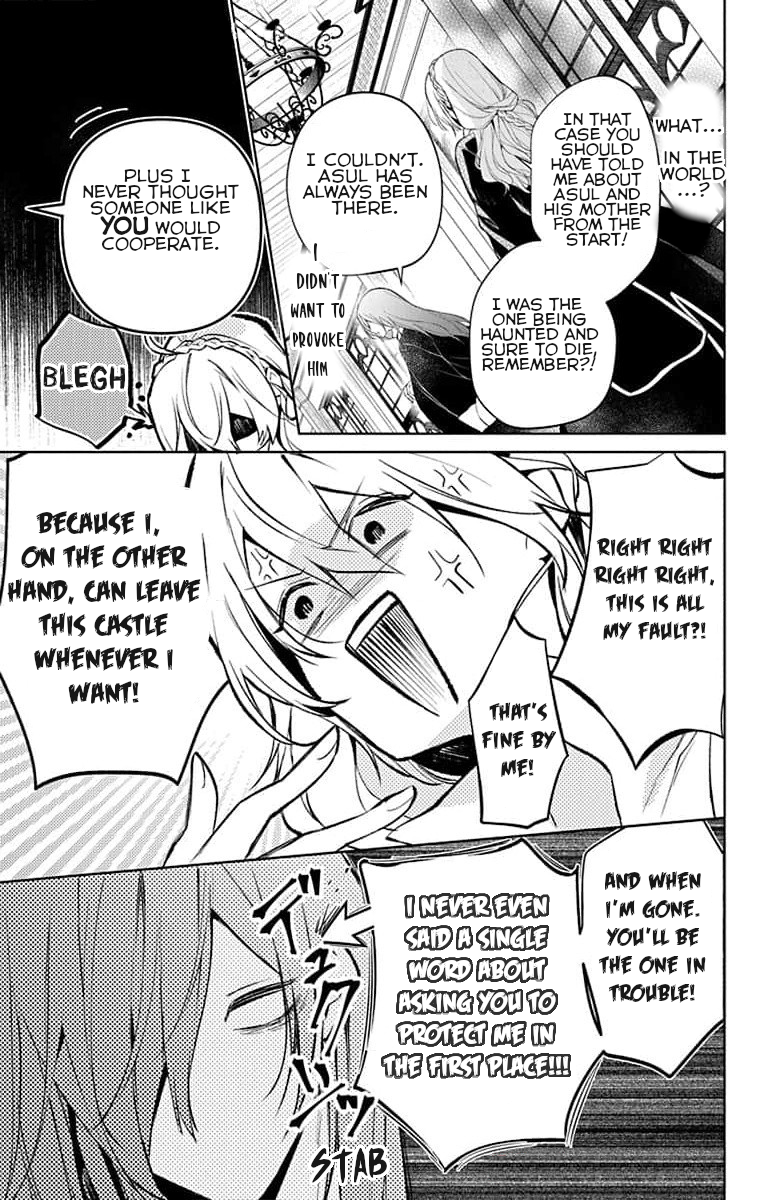 Yuureijou no Danna-sama Vol. 2 Ch. 5 第8页