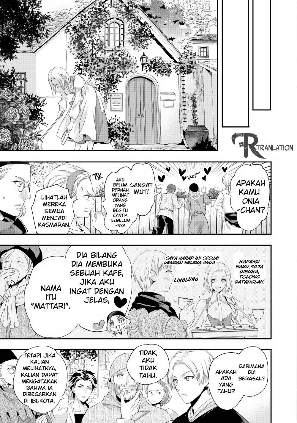 Reijou wa Mattari wo Goshomou. Chapter 02 第14页