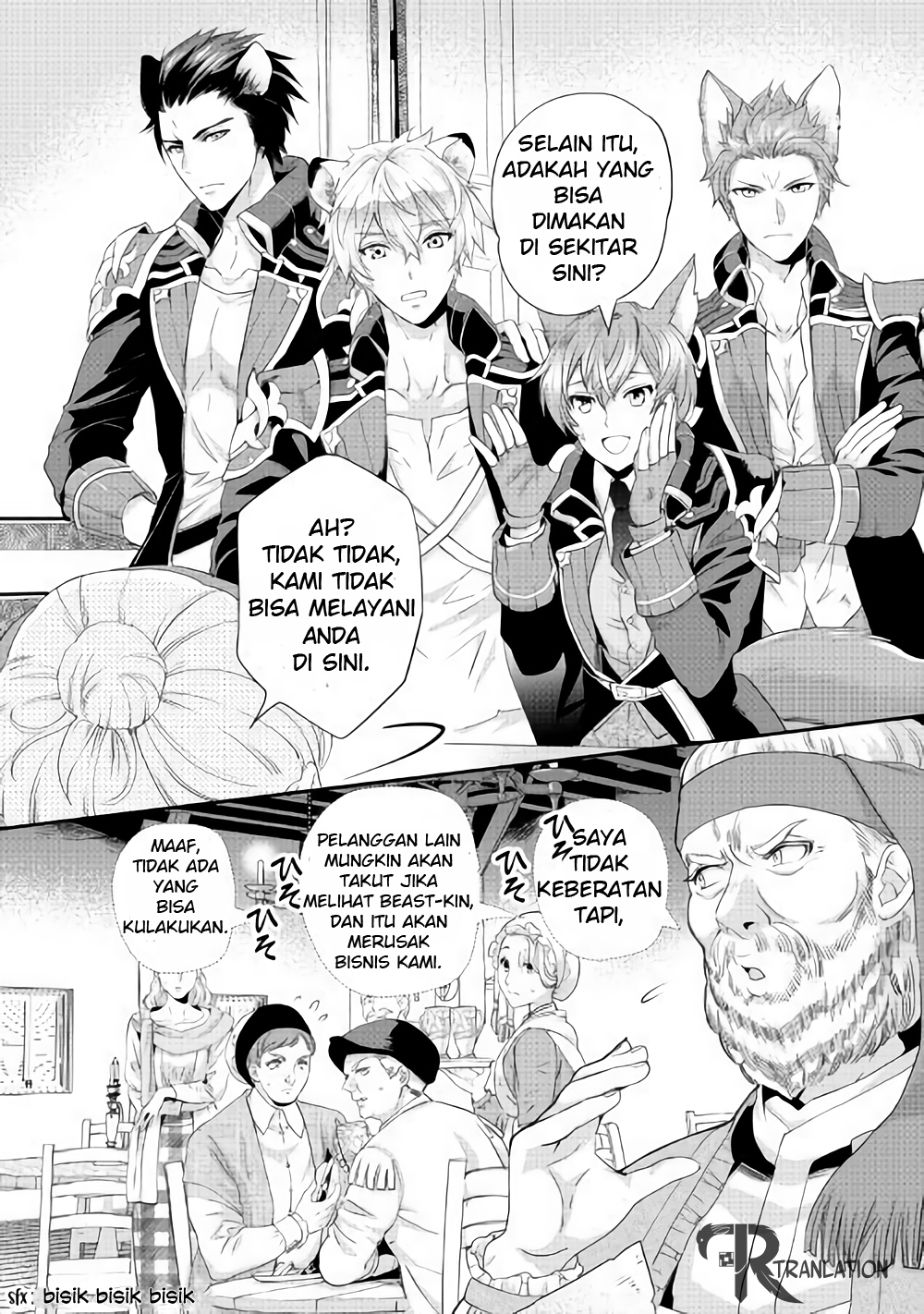 Reijou wa Mattari wo Goshomou. Chapter 02 第3页