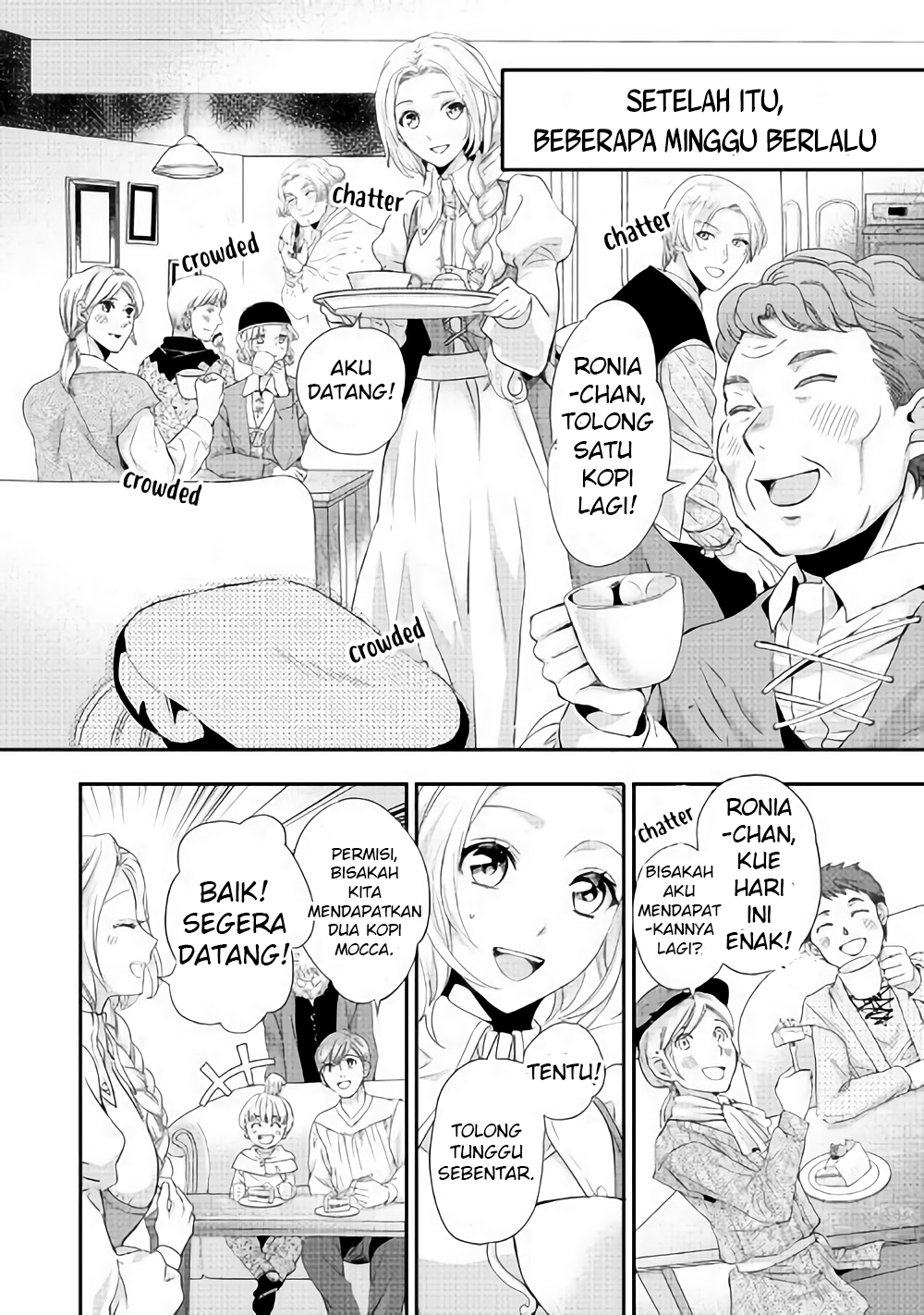 Reijou wa Mattari wo Goshomou. Chapter 02 第21页