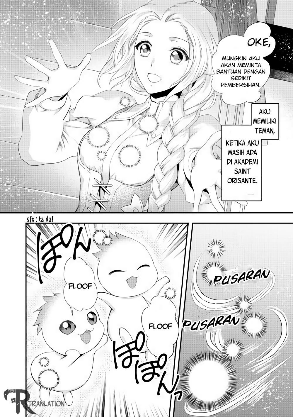 Reijou wa Mattari wo Goshomou. Chapter 02 第9页