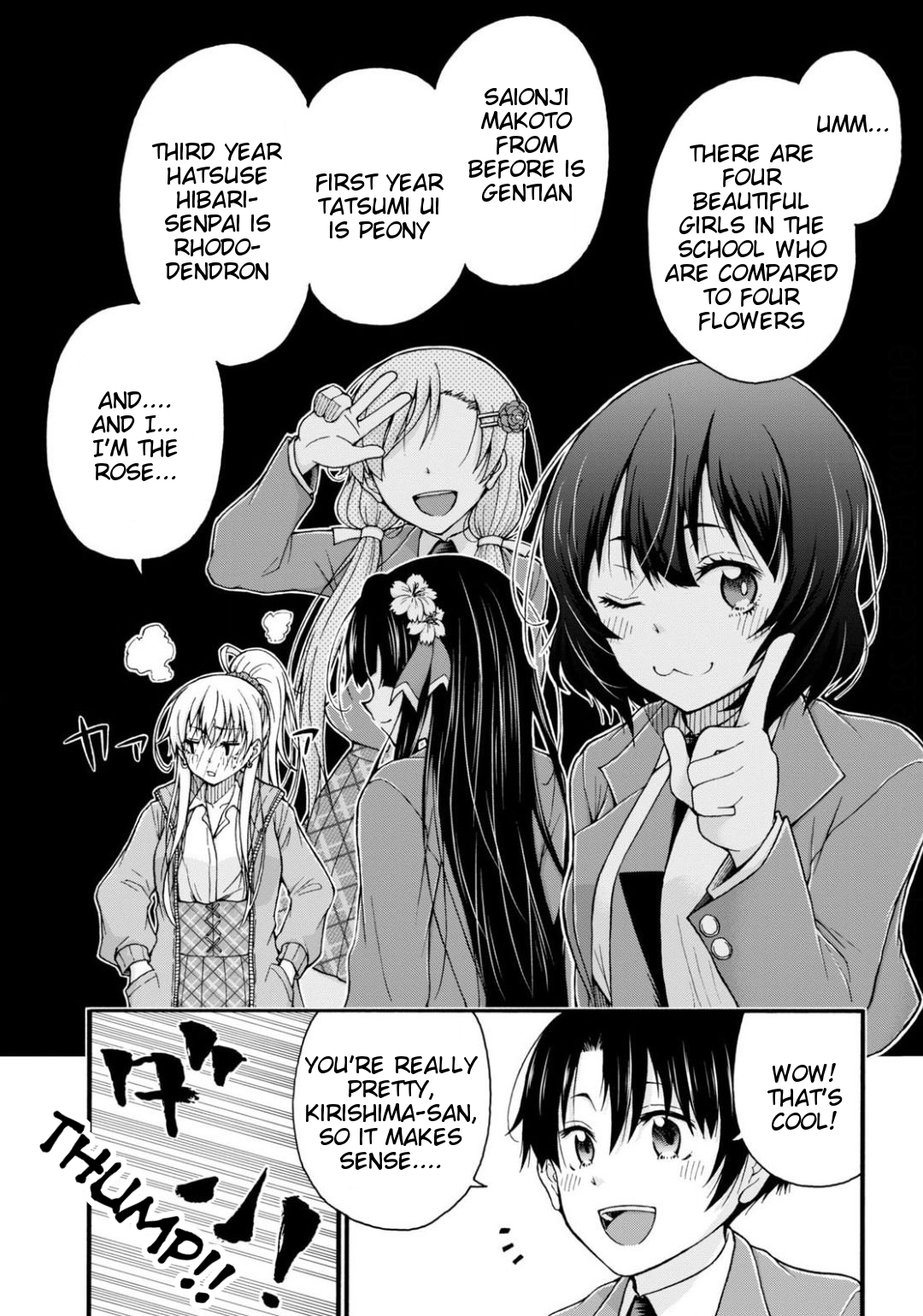 Kawaranai de, Ogata-kun! Vol. 1 Ch. 1 第14页