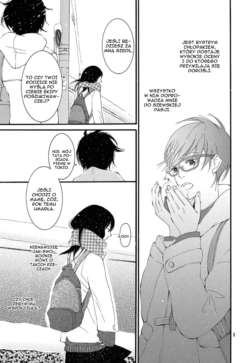 Nemuru Machi no Futari Oneshot 第4页