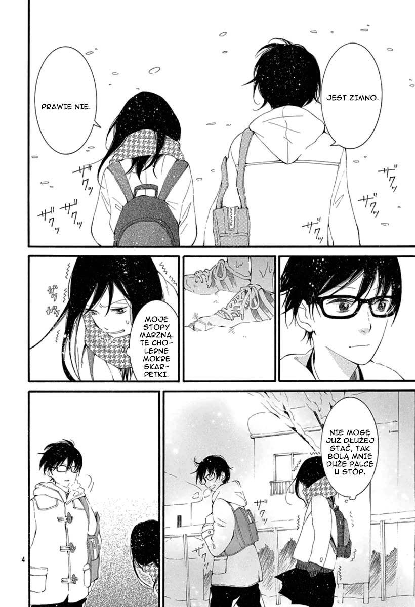 Nemuru Machi no Futari Oneshot 第5页