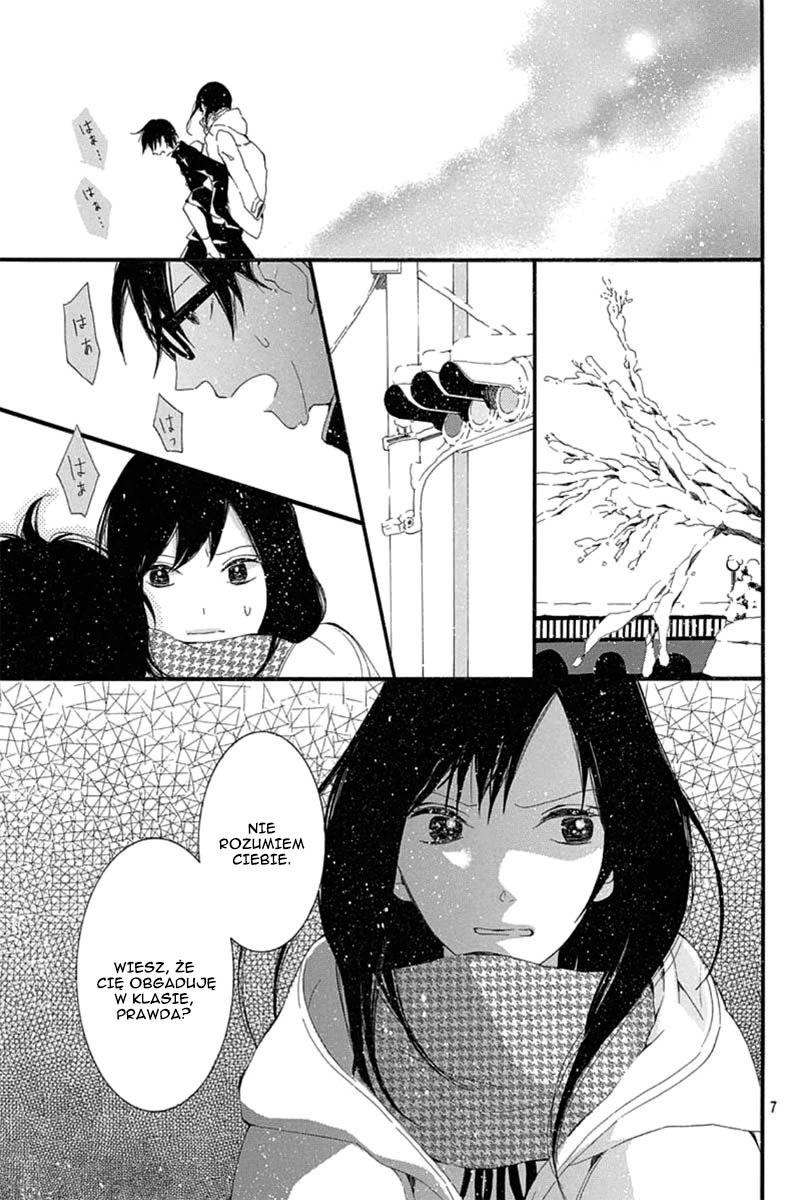 Nemuru Machi no Futari Oneshot 第8页