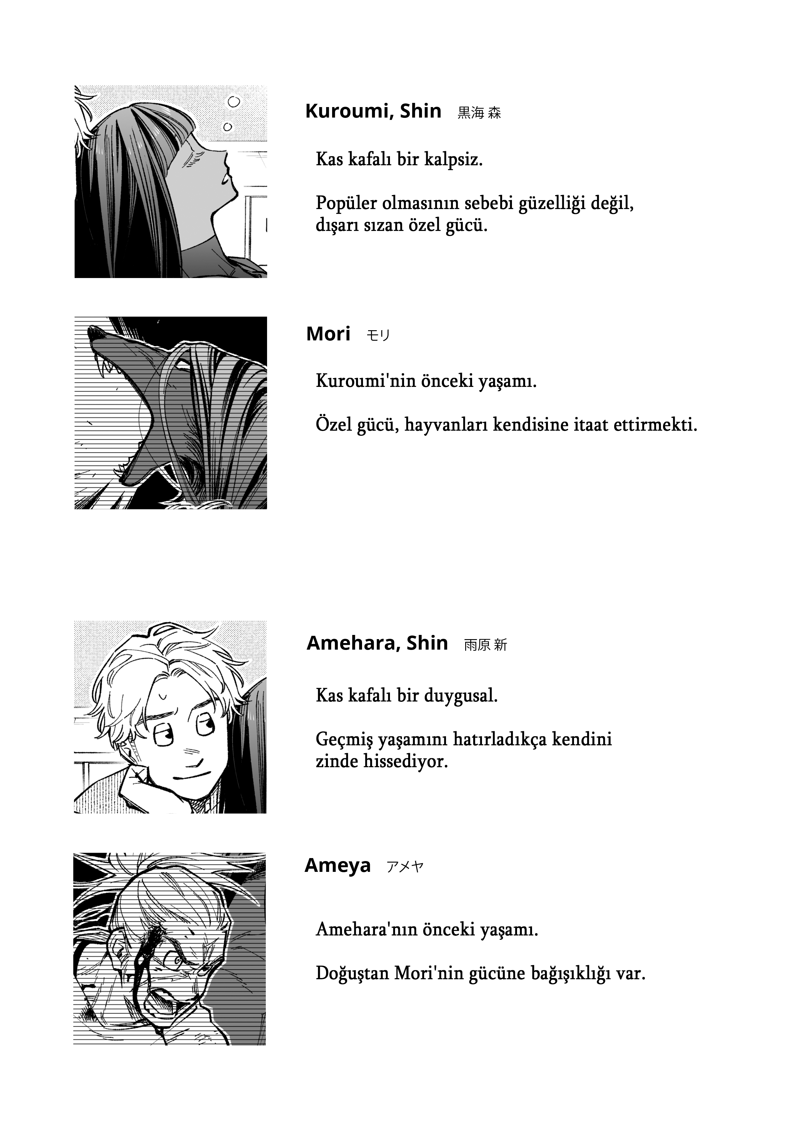 Boy Meets Girl, Again! Ch. 2 第12页