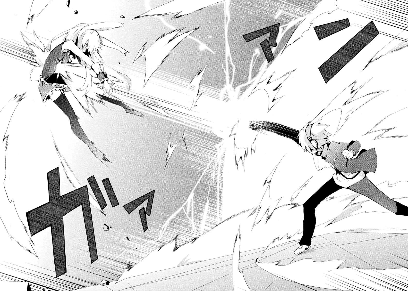 Mondaiji-tachi ga Isekai kara Kuru Sou desu yo? Z YES!! Let's Push On 第21页
