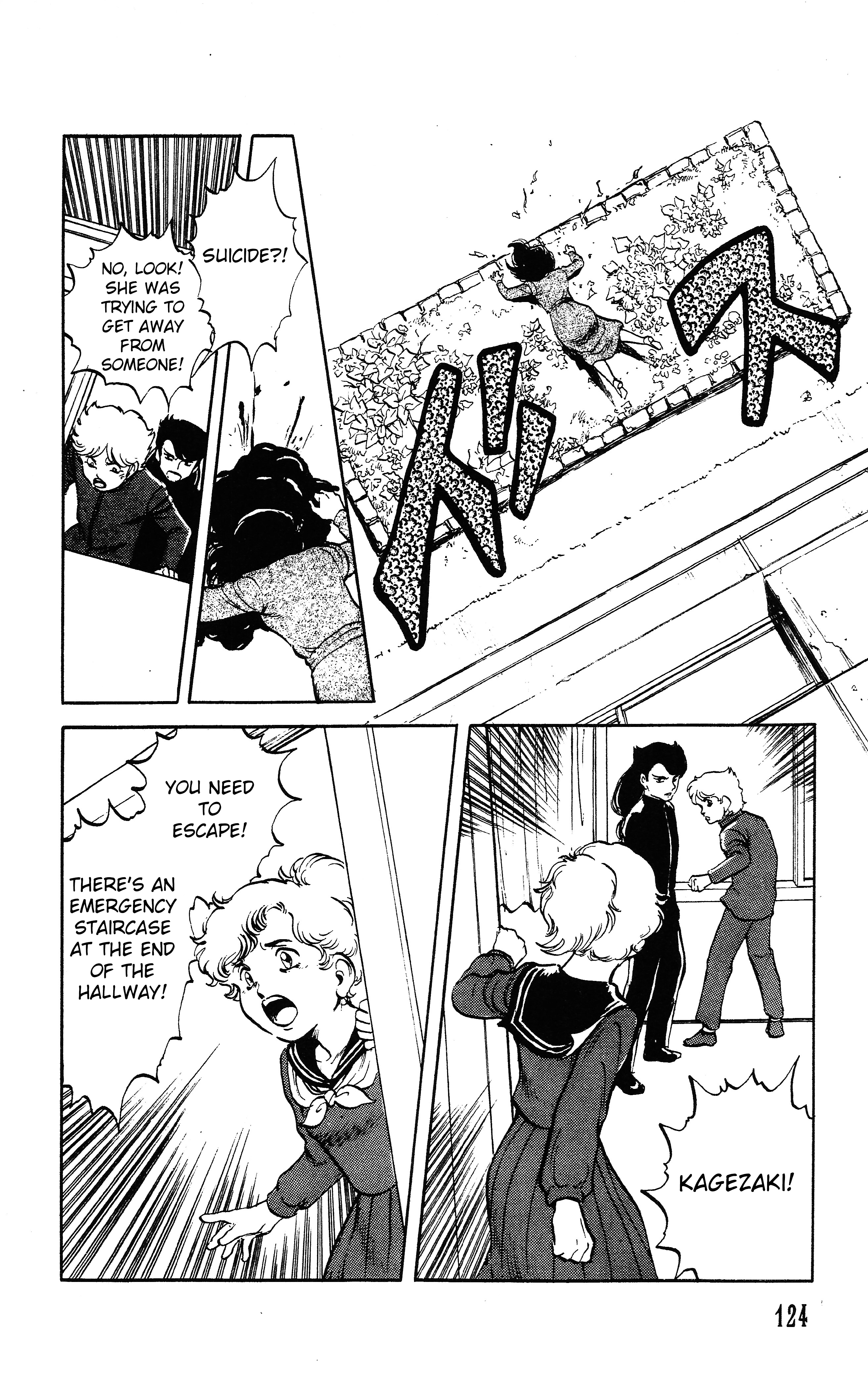 Dark Cats Sad Pupils (Part 2 of 2) 第3页