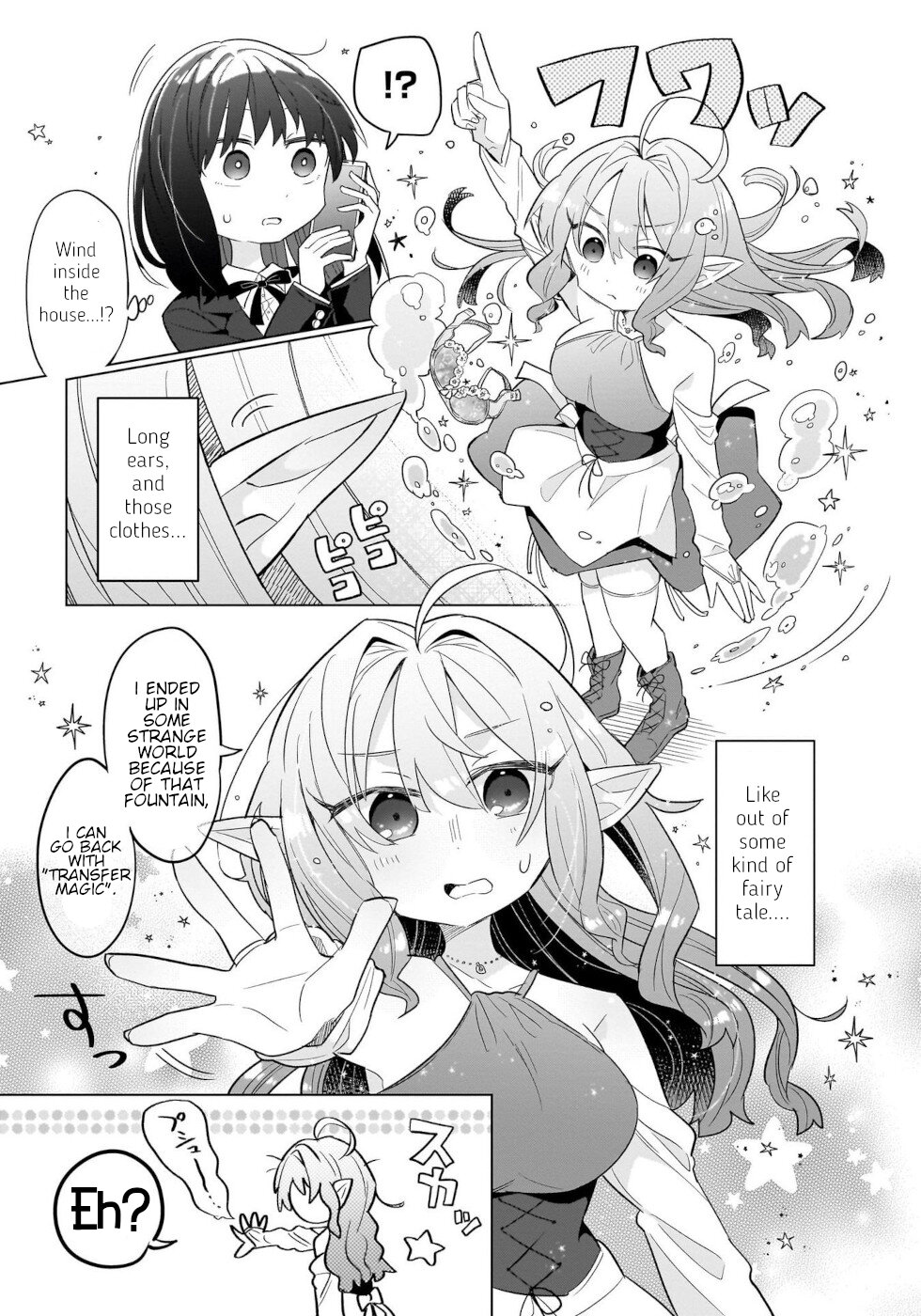 Okashi na Elf to Joshikousei First Anple Pie! 第14页