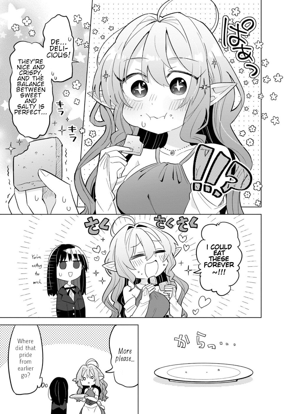 Okashi na Elf to Joshikousei First Anple Pie! 第16页