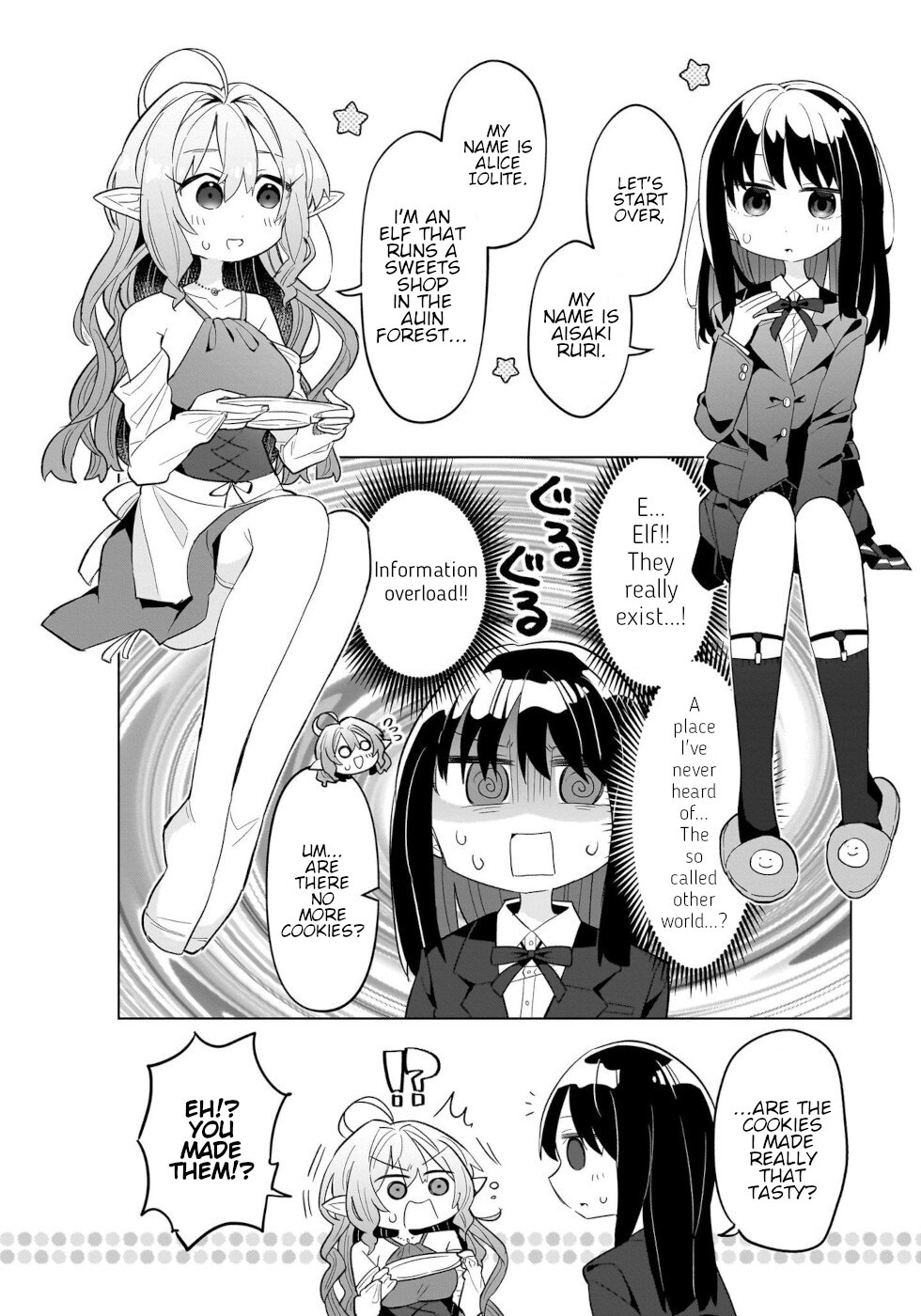 Okashi na Elf to Joshikousei First Anple Pie! 第17页