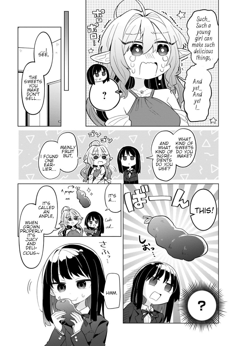 Okashi na Elf to Joshikousei First Anple Pie! 第18页