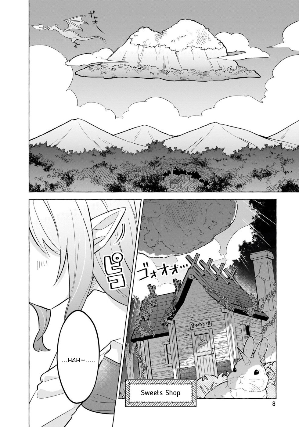 Okashi na Elf to Joshikousei 第3页