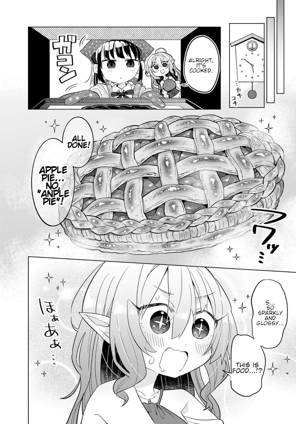 Okashi na Elf to Joshikousei First Anple Pie! 第23页
