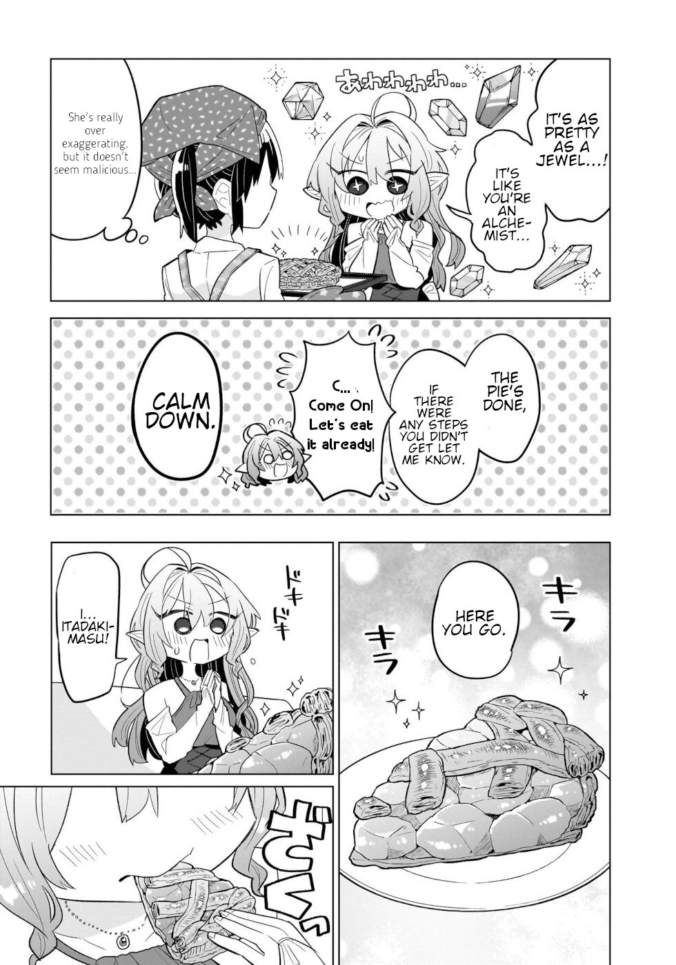 Okashi na Elf to Joshikousei First Anple Pie! 第24页