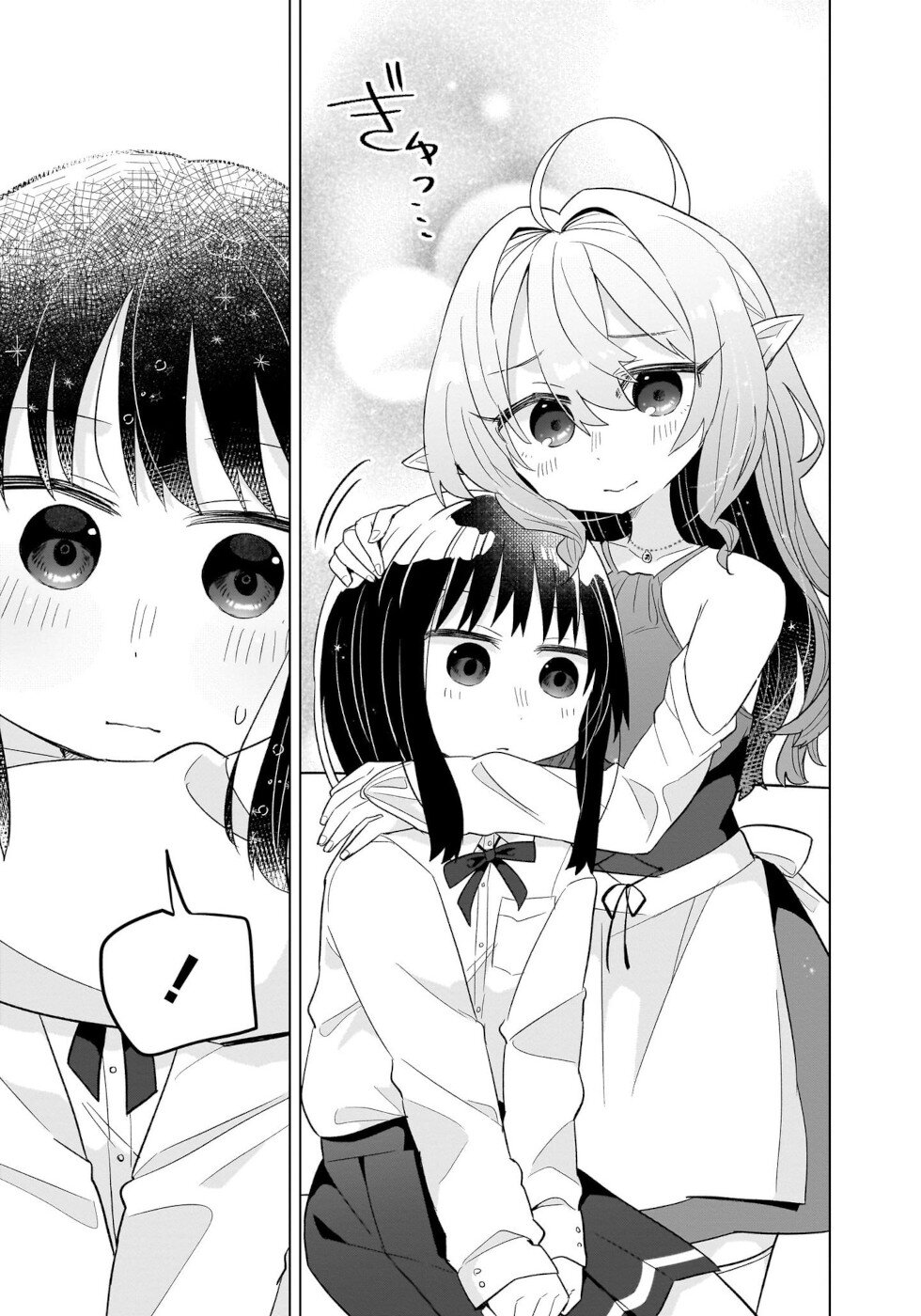 Okashi na Elf to Joshikousei First Anple Pie! 第28页