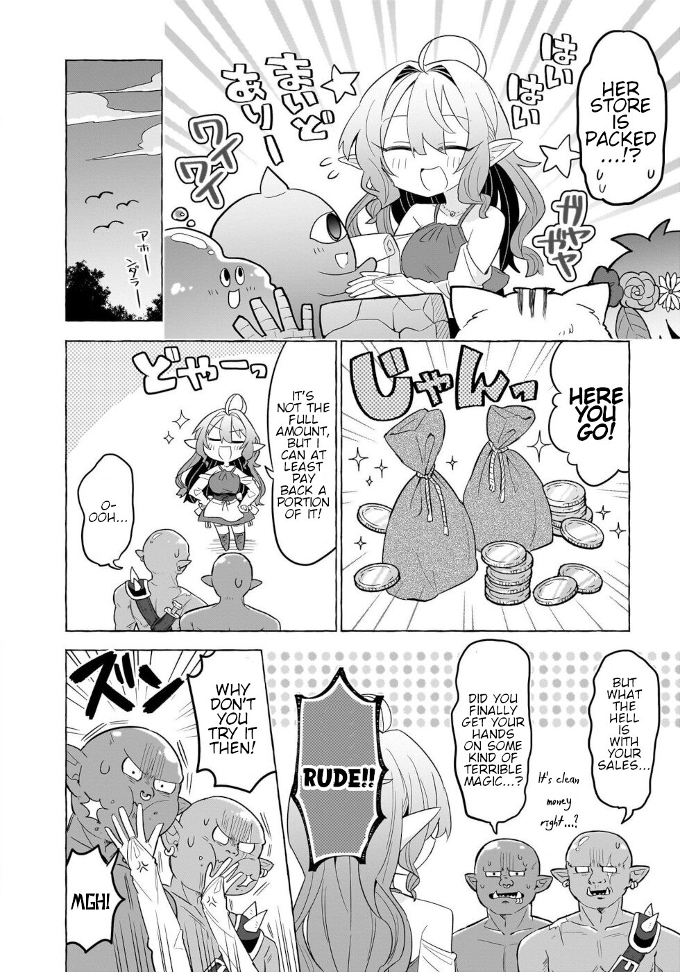 Okashi na Elf to Joshikousei First Anple Pie! 第33页