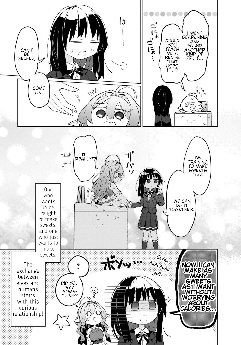 Okashi na Elf to Joshikousei First Anple Pie! 第36页