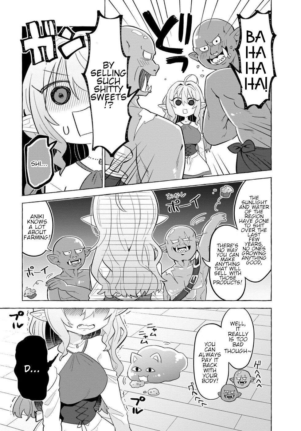 Okashi na Elf to Joshikousei 第6页